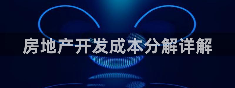 永利账号交易