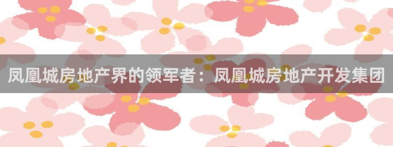 澳门永利集闭游误乐
