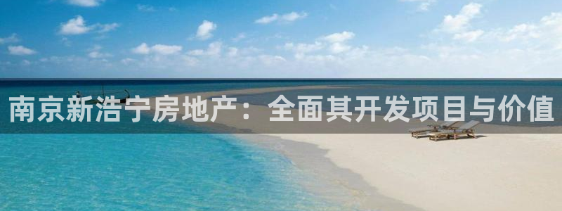永利股份吧
