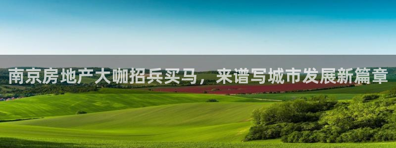 鄂尔多斯永利煤矿简介
