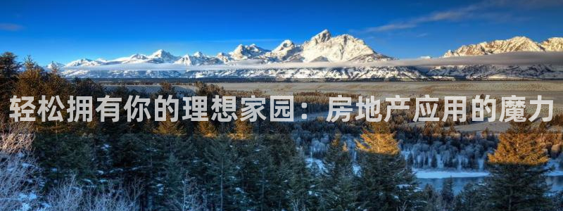 永利充值