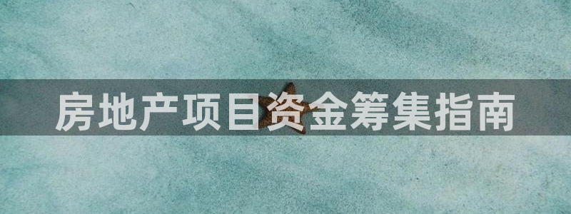 永利 官网
