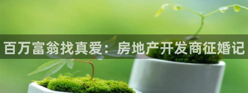 永利股份最新