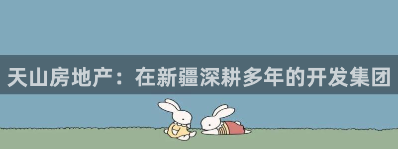 永利纺织