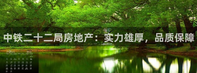 永利骗局
