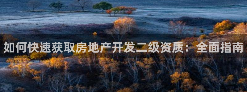 3044am永利集团官网