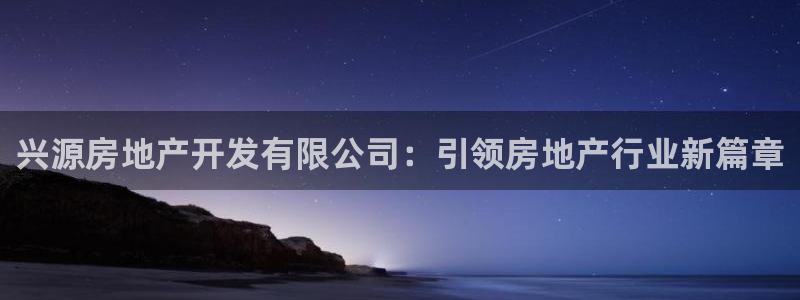 永利 老板