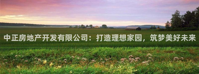 鄂尔多斯永利煤矿简介