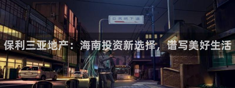 澳门永利陈志玲什么地方人