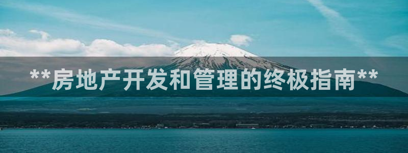 忘了永利集团的网址了
