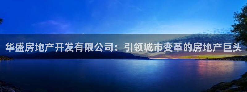 永利皮具厂