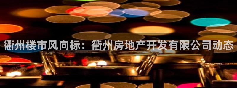 永利网络科技有限公司