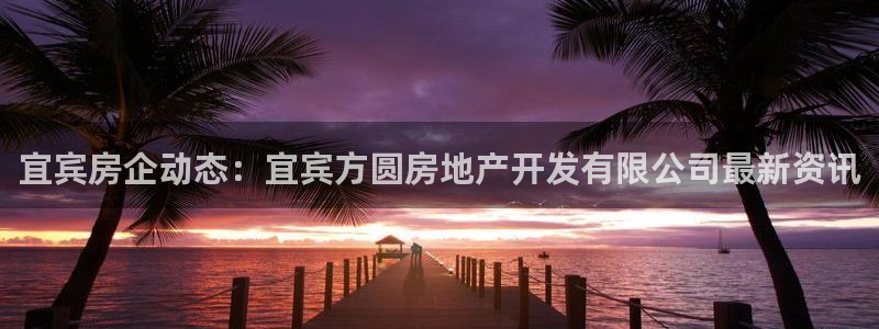 永利股份怎么了