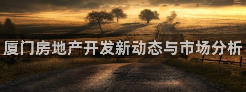 永利公司是做什么的