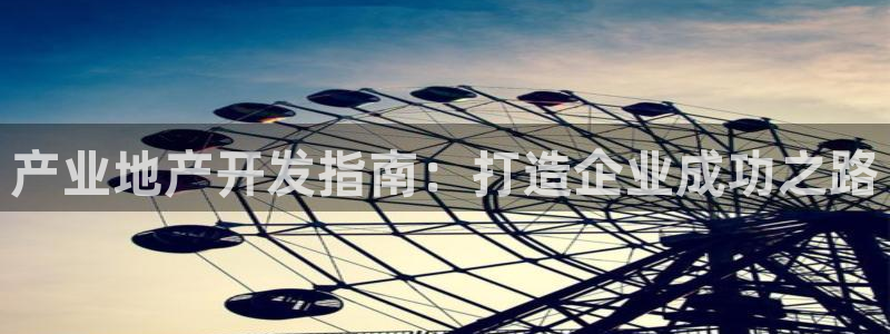 永利制版