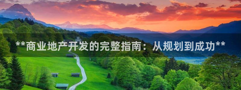 永利股份做什么