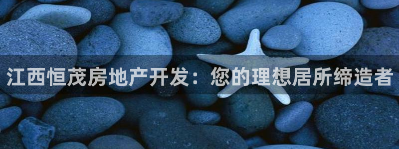 永利地产怎么样
