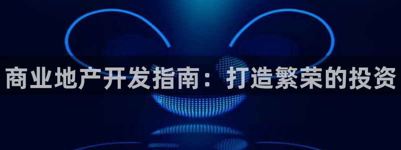 永利皮带型号说明书图片