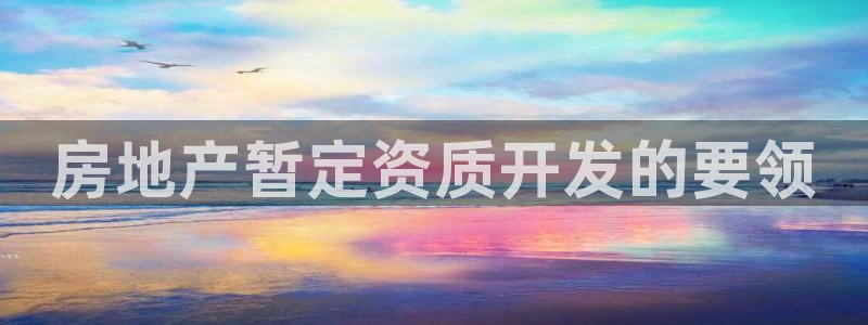 永利网会员