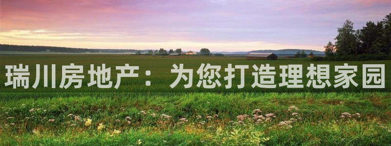 永利铔厂具体地址
