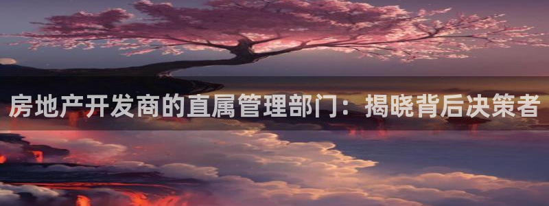 永利饭店老板是谁