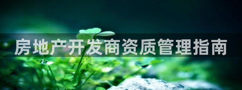 永利股份产品介绍