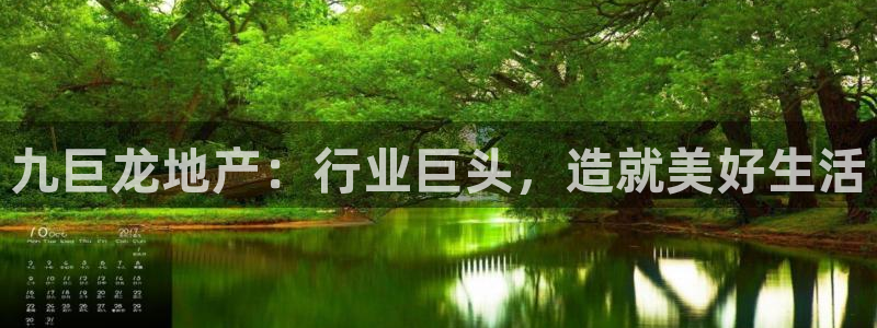 滨州永利盐业