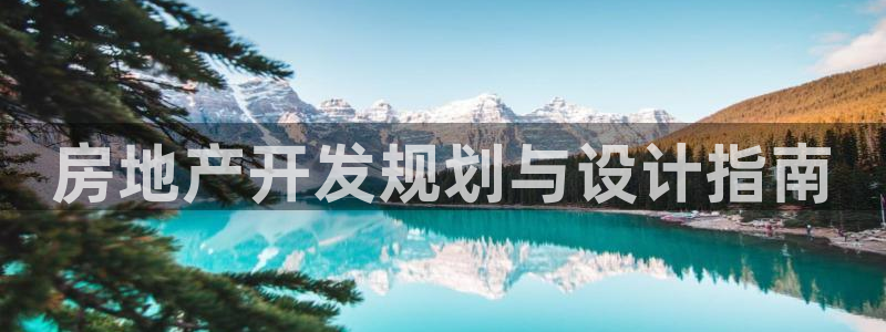 3044am永利集团公司背景