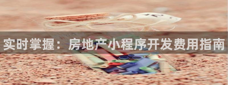 永利老板的名字叫什么名字