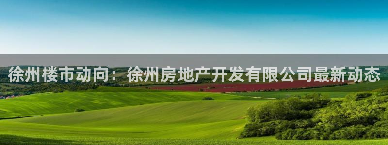 永利中国股票