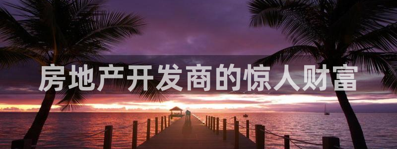 永利背一分什么价格
