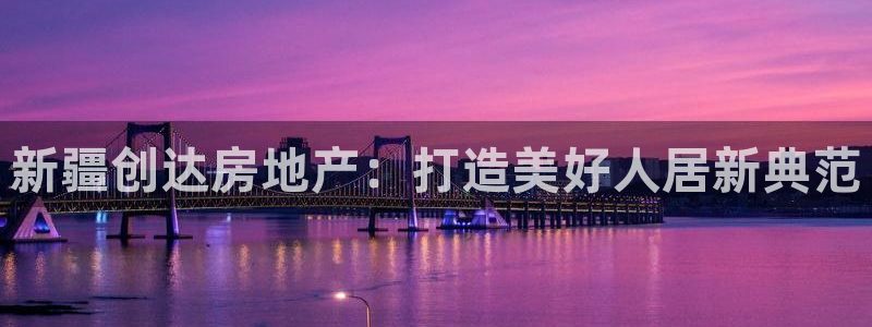 永利集团简介概况