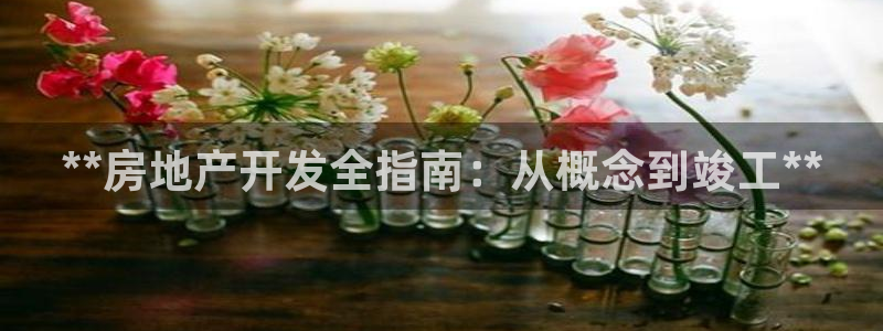 永利皮革有限公司招聘