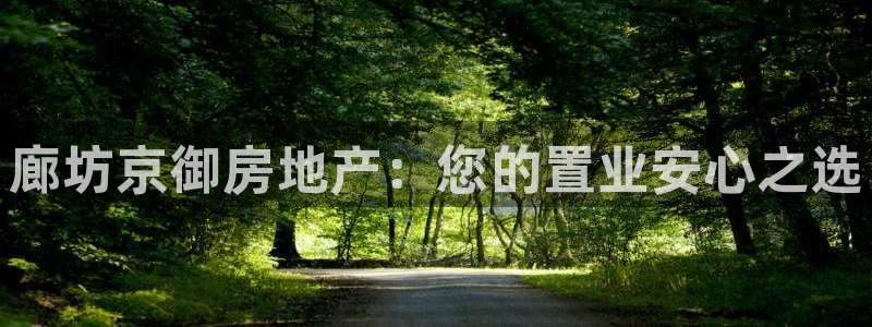 永利百货怎么样