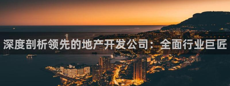 永利箱包厂