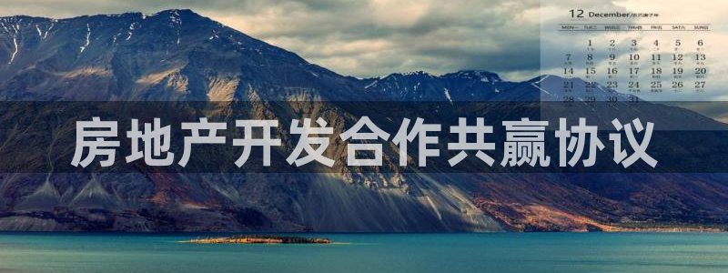 永利建筑工程有限公司