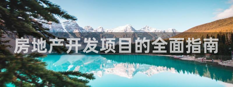 永利餐饮管理有限公司