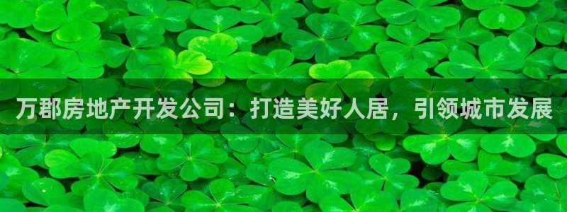 永利胶带厂
