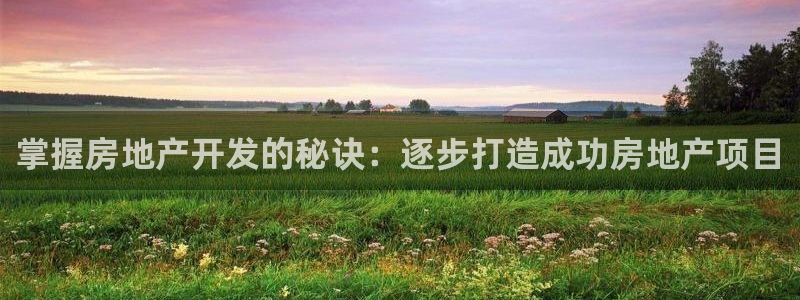 3044am永利集团欢迎您