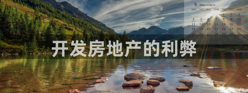 永利老板的名字叫什么名字