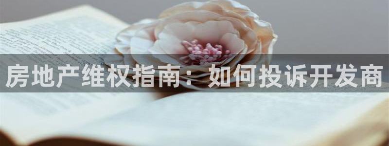 永利车业有限公司