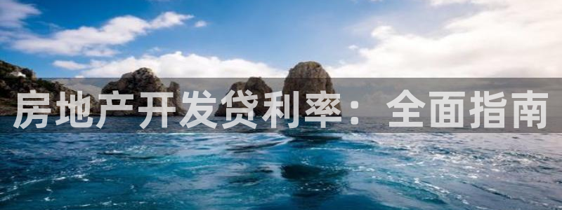 莱州永利集团