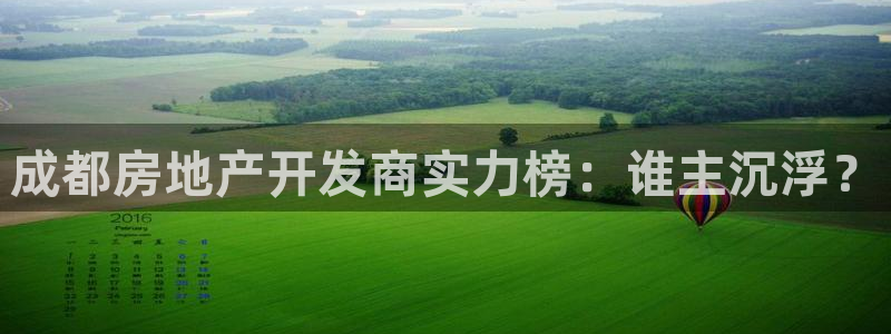 莱州永利集团