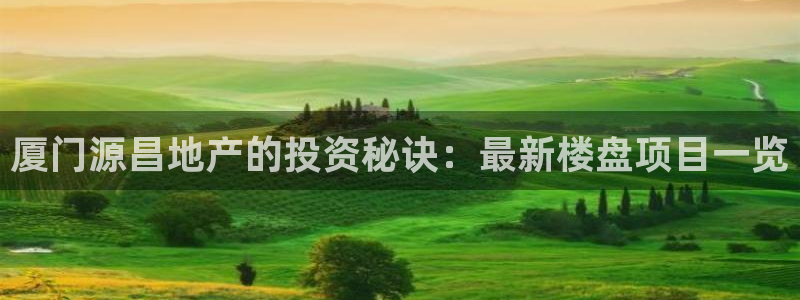 永利皮具厂东莞