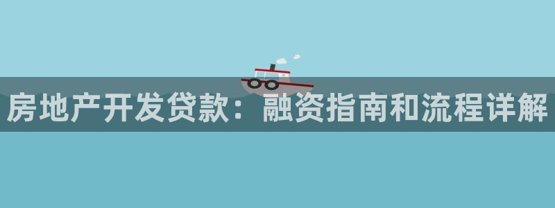3044am永利集团公司背景