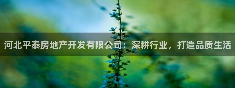 永利股份最新
