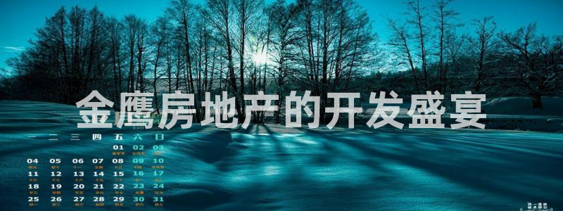 永利酒店老板是谁