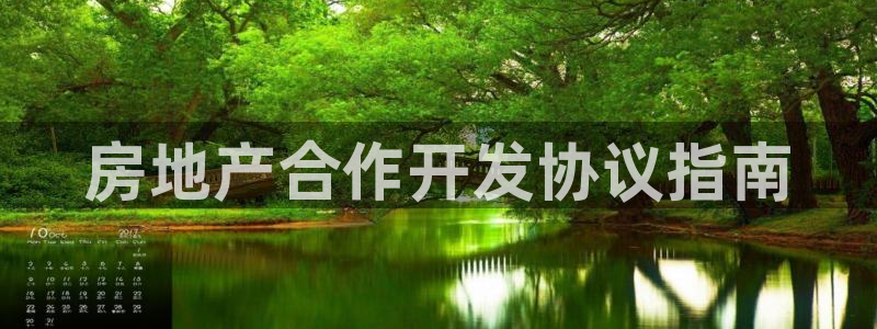 永利制衣