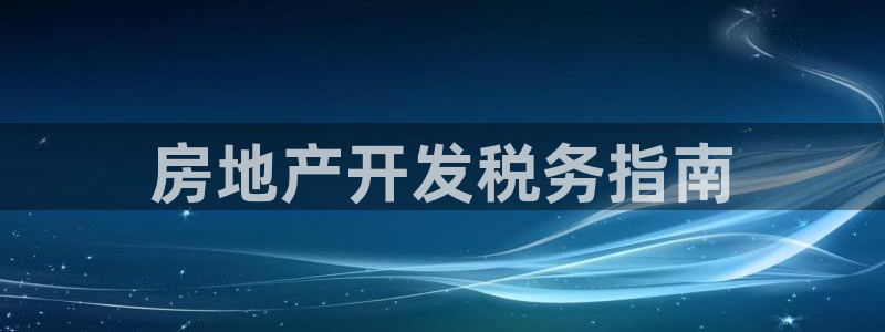 永利返利