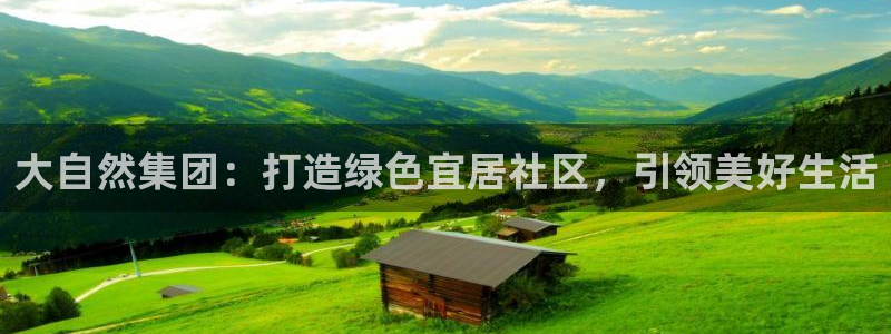 永利杯掼蛋